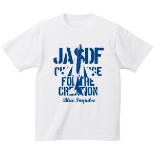 ブルーインパルス Tシャツ SAKAKI 航空自衛隊 JASDF 自衛隊 空自｜SAKAKI Yahoo!ショッピング店