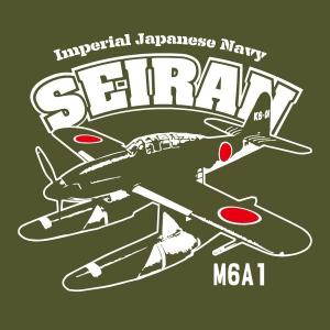 潜水艦 イラストの商品一覧 通販 Yahoo ショッピング