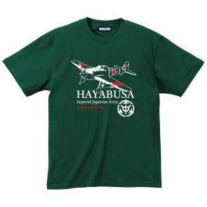 一式戦闘機 隼 Tシャツ SAKAKI 日本軍 日本陸軍 ミリタリー