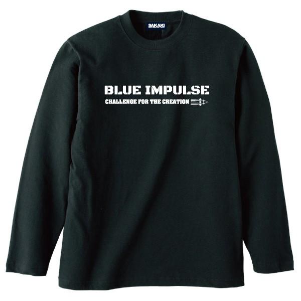 ブルーインパルス （スモークver.） 長袖Tシャツ SAKAKI 航空自衛隊 航空祭 Blue I...