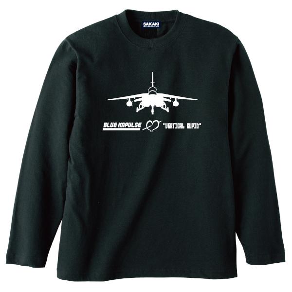 ブルーインパルス （バーティカルキューピッド） 長袖Tシャツ SAKAKI 航空自衛隊 航空祭 Bl...