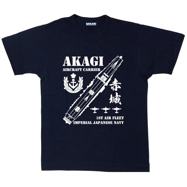 赤城 国産 Tシャツ SAKAKI 日本製 メイドインジャパン ミリタリー