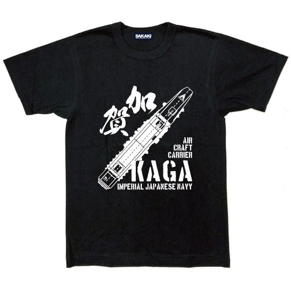 加賀 国産 Tシャツ SAKAKI 日本製 メイドインジャパン 日本海軍