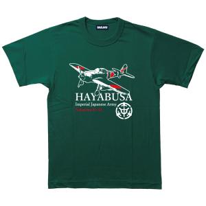 紫電改 国産 Tシャツ SAKAKI 日本製 メイドインジャパン 戦闘機