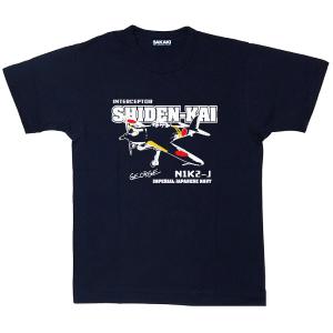 零戦（零式艦上戦闘機 五二型）国産 Tシャツ SAKAKI 日本製