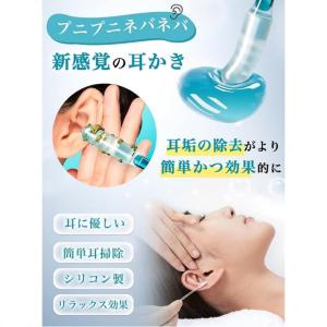 ミミスキット らせん式ゴムの耳かき 大きめブラシ ブラック G