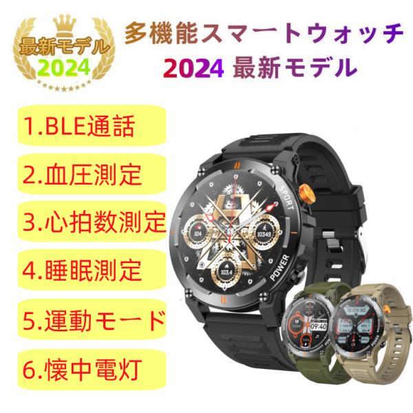 【アウトドアスタイル】スマートウォッチ 日本製センサー 音楽モード 血圧 IP68防水 心拍数 健康...