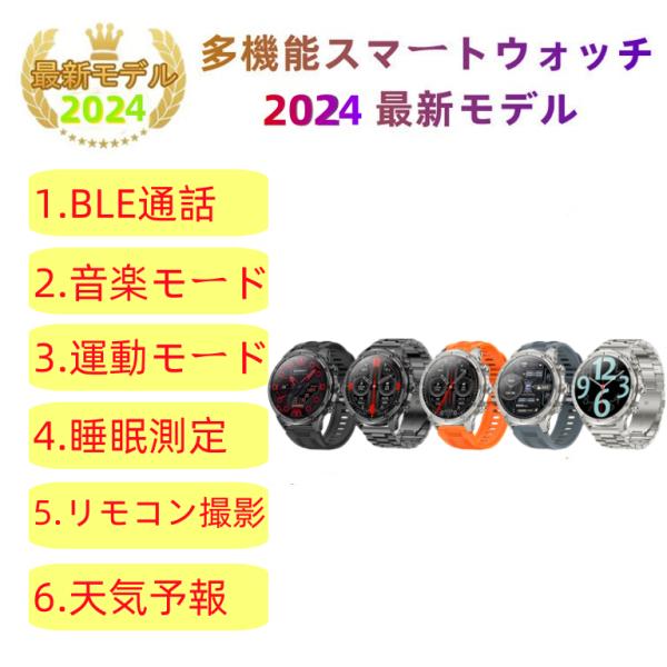 【割引セール】スマートウォッチ 日本製センサー 睡眠 通話機能 血圧 血中酸素 心拍数 健康測定メン...