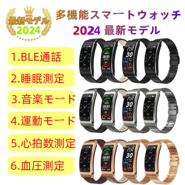 【割引セール】スマートウォッチ 日本製センサー 睡眠 通話機能 血圧 血中酸素 心拍数 健康測定メン...