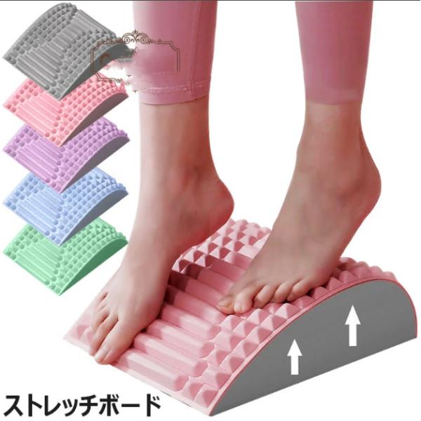 ストレッチボード バックストレッチャー ネックストレッチャー 首と背中のストレッチャー 猫背 姿勢矯...