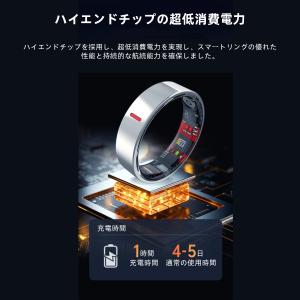 【血液成分機能付き】スマートリング 健康管理 ...の詳細画像3