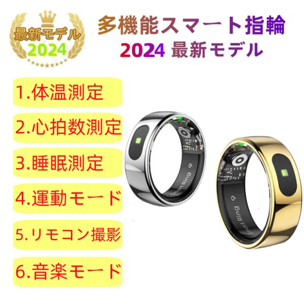 【充電タンク付き】スマートリング 健康管理 日本製センサー心拍数 血中酸素 歩数計 睡眠 実用的 I...