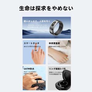 【充電タンク付き】スマートリング 健康管理 日...の詳細画像1