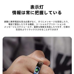 【充電タンク付き】スマートリング 健康管理 日...の詳細画像5