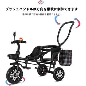 二人乗り 子供用 三輪車 ベビーカー ベビーカ...の詳細画像2