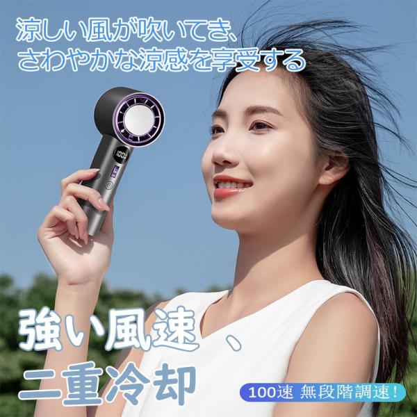 ハンディファン 冷却プレート 携帯扇風機 扇風機 手持ち扇風機 腰掛け扇風機 新型ハンディ冷却 ファ...