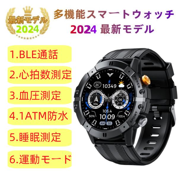 【割引セール】スマートウォッチ 日本製センサー 通話機能 血圧 血中酸素 心拍数 健康測定メンズ レ...
