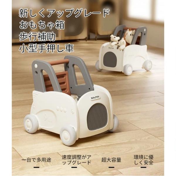 おもちゃ箱 ボックス 手押し車 赤ちゃん キッズワゴン ベビーウォーカー ワゴントイ おもちゃ収納 ...