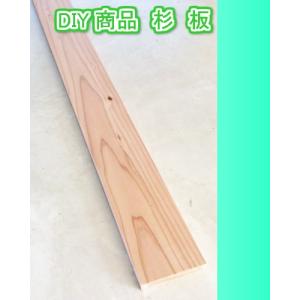 木材　材木　DIY  杉 杉 割材 約2m(199cm)x9cmx4.5cm 筋交い DIY 川島材木店 : ベニヤ木材