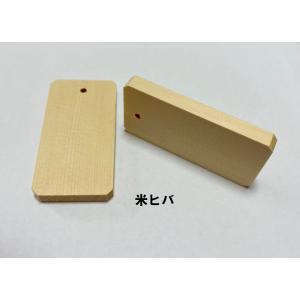 祭り用 無地木札（ヒノキ製）10枚入り(6mmX30mmX58mm) : サカキウッド