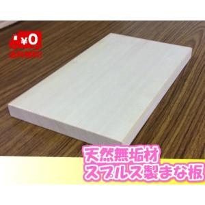 サカキウッド まな板 Yahoo ショッピング