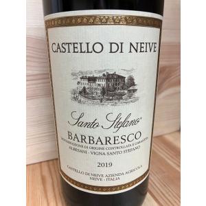 カーゼ バッセ ディ ジャンフランコ ソルデラ ブルネッロ