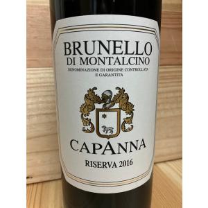 お年玉セール】赤ワイン 2015年 サン・ポーロ ブルネッロ・ディ