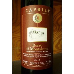 ルーチェ デッラ ヴィーテ ルチェンテ 750ml NL イタリア 赤ワイン
