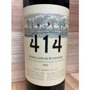 ケンゾー エステイト 藍 ai 2010年 750ml 正規品・箱なし（赤ワイン  