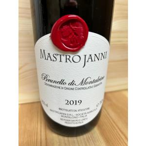 シャトー ムートン ロートシルト 1974 ラベル不良 ロスチャイルド