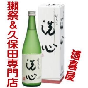 久保田 洗心 純米大吟醸 1800ml : 酒魂 酒喜屋 - 通販 - Yahoo