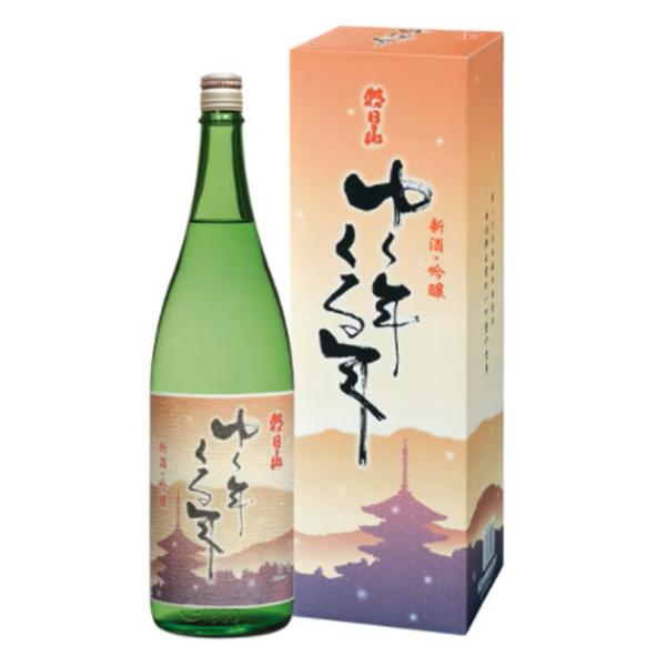 朝日山 ゆく年くる年 新酒 吟醸 1800ml