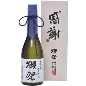 獺祭 純米大吟醸 磨き 二割三分 720ml 感謝木箱入り 　