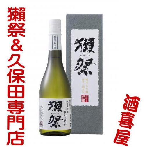 獺祭 純米大吟醸 磨き 三割九分 720ml DXカートン入り