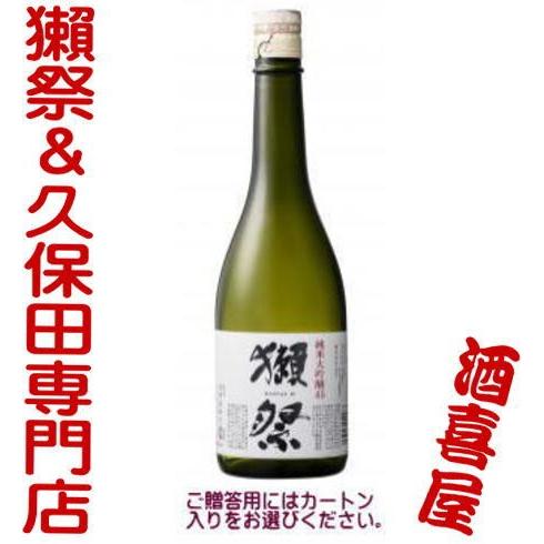 獺祭 純米大吟醸45 720ml