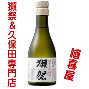 獺祭 純米大吟醸 磨き 45 180ml 　｜sakakiya3