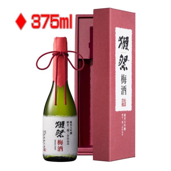 獺祭 本格梅酒 磨き二割三分仕込み 375ml