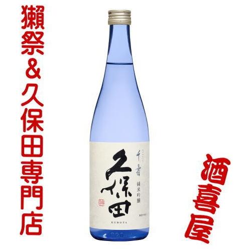 久保田 千寿 純米吟醸 720ml　