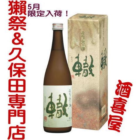朝日酒造 大吟醸 熟成酒（三年熟成） 轍 720ml