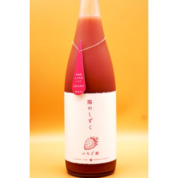 宮寒梅 陽のしずく いちご酒 720ml