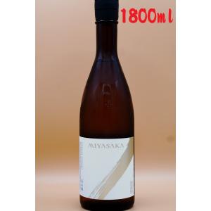 MIYASAKA 美山錦 純米吟醸 1800ml