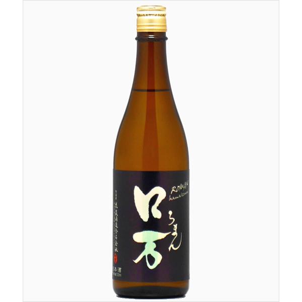 ロ万 純米吟醸 二回火入れ 720ml