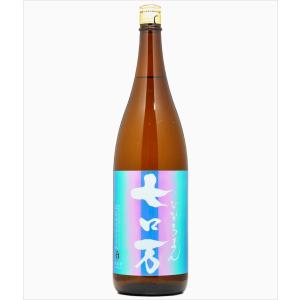 七ロ万 純米大吟醸 一回火入れ 720ml