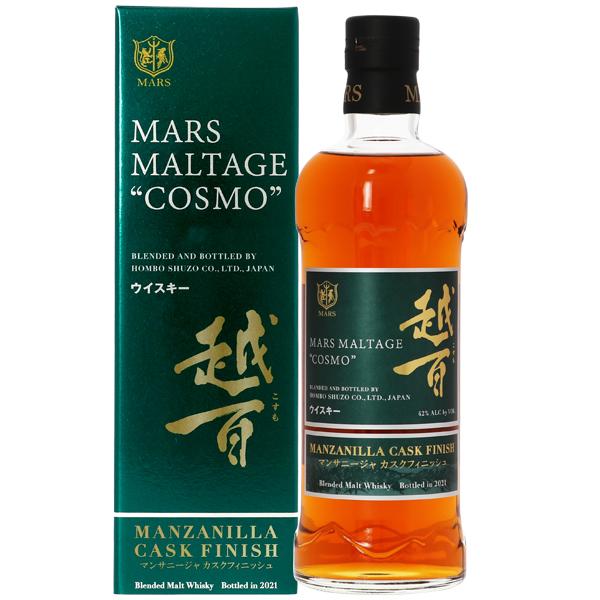 越百 マンサニージャ カスクフィニッシュ Bottled in 2022 マルスモルテージ 700m...