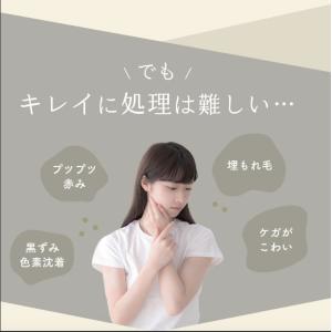 在庫処分大特価 sumiketoru スミケト...の詳細画像3
