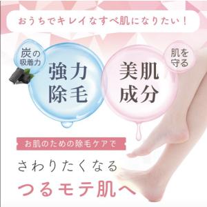 在庫処分大特価 sumiketoru スミケト...の詳細画像4