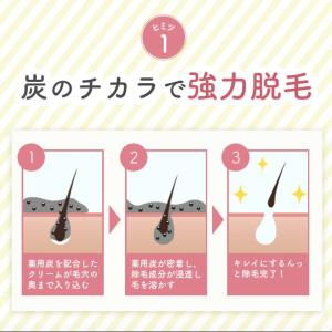 在庫処分大特価 sumiketoru スミケト...の詳細画像5