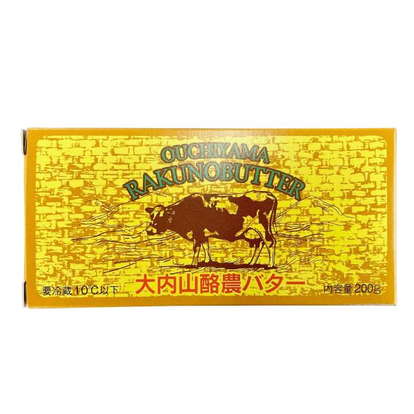 【大内山酪農】大内山バター　200g　箱入