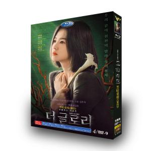 輝かしき復讐 韓国ドラマ 韓国語「ザ・グローリー（輝かしき復讐）」DVD