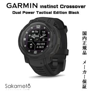 GARMINガーミン　メーカー保証付　スマートウォッチ【Instinct Crossover】Dual Power Tactical Edition Black　国内正規品　010-02730-40